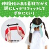 14649 フィットはちまき アーテック[学校教材・教育玩具] 70749316
