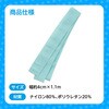 14649 フィットはちまき アーテック[学校教材・教育玩具] 70749316