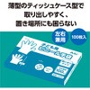 51107 子ども用ビニール手袋100枚/箱入 アーテック[学校教材・教育玩具] 70749894