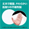 70749928