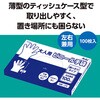 51222 大人用ビニール手袋100枚/箱入 アーテック[学校教材・教育玩具] 70750007