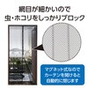 51241 }OlbgᒠJ[e A[ebN[wZށEߋ] 70750025