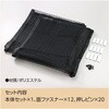51241 }OlbgᒠJ[e A[ebN[wZށEߋ] 70750025