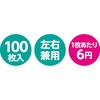 70750576
