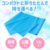 71126 トレーニング用ラバーバンドチューブ アーテック[学校教材・教育玩具] 70750786
