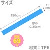 71126 トレーニング用ラバーバンドチューブ アーテック[学校教材・教育玩具] 70750786