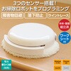 95020 プログラミングお掃除ロボ(組立済) アーテック[学校教材・教育玩具] 70750908