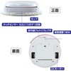 95020 プログラミングお掃除ロボ(組立済) アーテック[学校教材・教育玩具] 70750908
