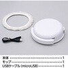 95020 プログラミングお掃除ロボ(組立済) アーテック[学校教材・教育玩具] 70750908
