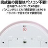 95020 プログラミングお掃除ロボ(組立済) アーテック[学校教材・教育玩具] 70750908
