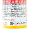 70753113