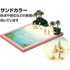 23355 ジオラマ粘土ジオベース サンドカラー アーテック[学校教材・教育玩具] 70754148