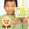 58532 おえかき時計 アーテック[学校教材・教育玩具] 70754665