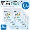 58542 宝石せっけんづくりクリスタル アーテック[学校教材・教育玩具] 70754830