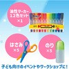 58636 七夕特大笹 100人用 装飾セット アーテック[学校教材・教育玩具] 70755627