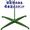58636 七夕特大笹 100人用 装飾セット アーテック[学校教材・教育玩具] 70755627