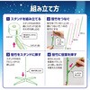 58636 七夕特大笹 100人用 装飾セット アーテック[学校教材・教育玩具] 70755627