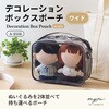 A3310-24 デコレーシヨンBOXPワイド リヒトラブ 70761306