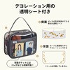 A3310-24 デコレーシヨンBOXPワイド リヒトラブ 70761306