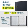 N5014-24 クリヤーブツク B5 30P クロ リヒトラブ 70761525