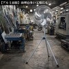 YAS-455H 45cmアルミスタンド工場扇 ユアサ(ユアサプライムス) 70769347