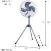 YAS-455H 45cmアルミスタンド工場扇 ユアサ(ユアサプライムス) 70769347