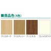 NTFY401 ZtB[CVhA V[Ј W^Cv ̂ E TOSTEM(LIXIL) 63274674