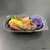 0280821000523 BFNプランチ21 黒中皿 シーピー化成 70771386