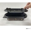 0280821000523 BFNプランチ21 黒中皿 シーピー化成 70771386