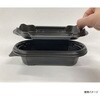 0280821100523 BFNプランチ21-A 黒中皿 シーピー化成 70771411