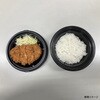 0250617060525 どんぶり容器 TNパイン17深 黒本体 シーピー化成 シーピー化成 70772628