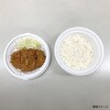 0250617060155 どんぶり容器 TNパイン17深 無地本体 シーピー化成 シーピー化成 70772637