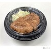 0250617020525 どんぶり容器 TNパイン17浅 黒本体 シーピー化成 シーピー化成 70772646