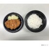 0250617020525 どんぶり容器 TNパイン17浅 黒本体 シーピー化成 シーピー化成 70772646
