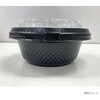 0250617020525 どんぶり容器 TNパイン17浅 黒本体 シーピー化成 シーピー化成 70772646
