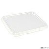 - AB弁当23-20F共蓋 PackStyle(パックスタイル) 70772698