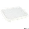 - AB弁当23-20F共蓋 PackStyle(パックスタイル) 70772698
