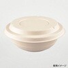 - BBどんぶり D-2 共蓋 5枚入 PackStyle(パックスタイル) 70772725