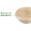 - どんぶり容器 新BBどんぶり D-3 ラミ パックスタイル PackStyle(パックスタイル) 70772960