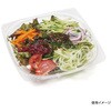 PBPP370 サラダ容器 バイオ ハクリア 18-37B リスパック リスパック 70773319