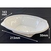 PBPX763 サラダ容器 バイオ リーフボウル 21-16B(50) 白 リスパック リスパック 70773556