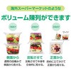 PABK302 サラダ容器 バイオカップ キューブ 15-45B リスパック リスパック 70773687