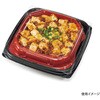 RHHQ491 どんぶり容器 バイオ のぞみ 角170-40B 黒 リスパック リスパック 70774317