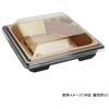 RHHM211 どんぶり容器 バイオ 饗格重 175B 黒 リスパック リスパック 70774606