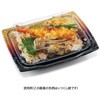 RHBQ486 どんぶり容器 バイオ 勝盛重 20-14BA 風格金 リスパック リスパック 70774789