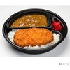 0721042 T-深皿 汁カップ 本体(中皿) 福助工業 70776417