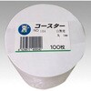 76000104 コースター No.104 白無地 丸(1mm) カミイソ産商 70776855