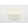 - スープカップ 耐熱紙カップ142Φ用 透明蓋 パックスタイル PackStyle(パックスタイル) 70780249