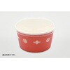 - スープカップ 耐熱紙カップ850 中華 パックスタイル PackStyle(パックスタイル) 70780319