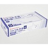- ニトリル手袋6001粉無 M 濃紺 パックスタイル PackStyle(パックスタイル) 70780565